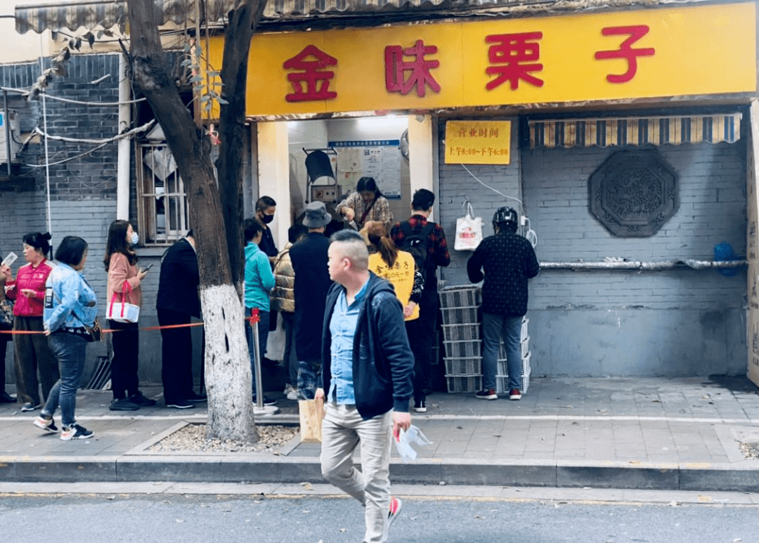 秋天的第一份栗子,你吃了吗?_金味
