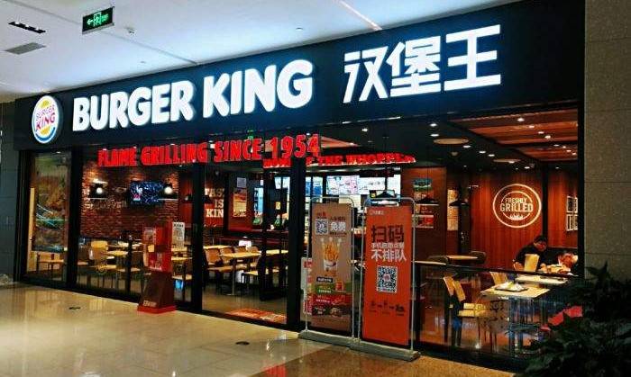 汉堡王拟明年推出可重复用包装：需支付押金