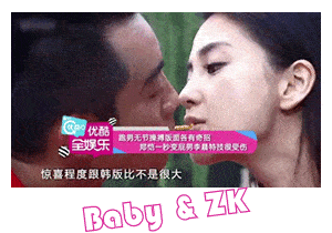 郑恺官宣得女! 风流情史不断,妻子孕期带女爱豆去夜店