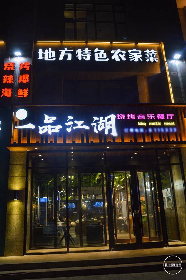 万家|深藏阅海万家一道神奇的农家菜