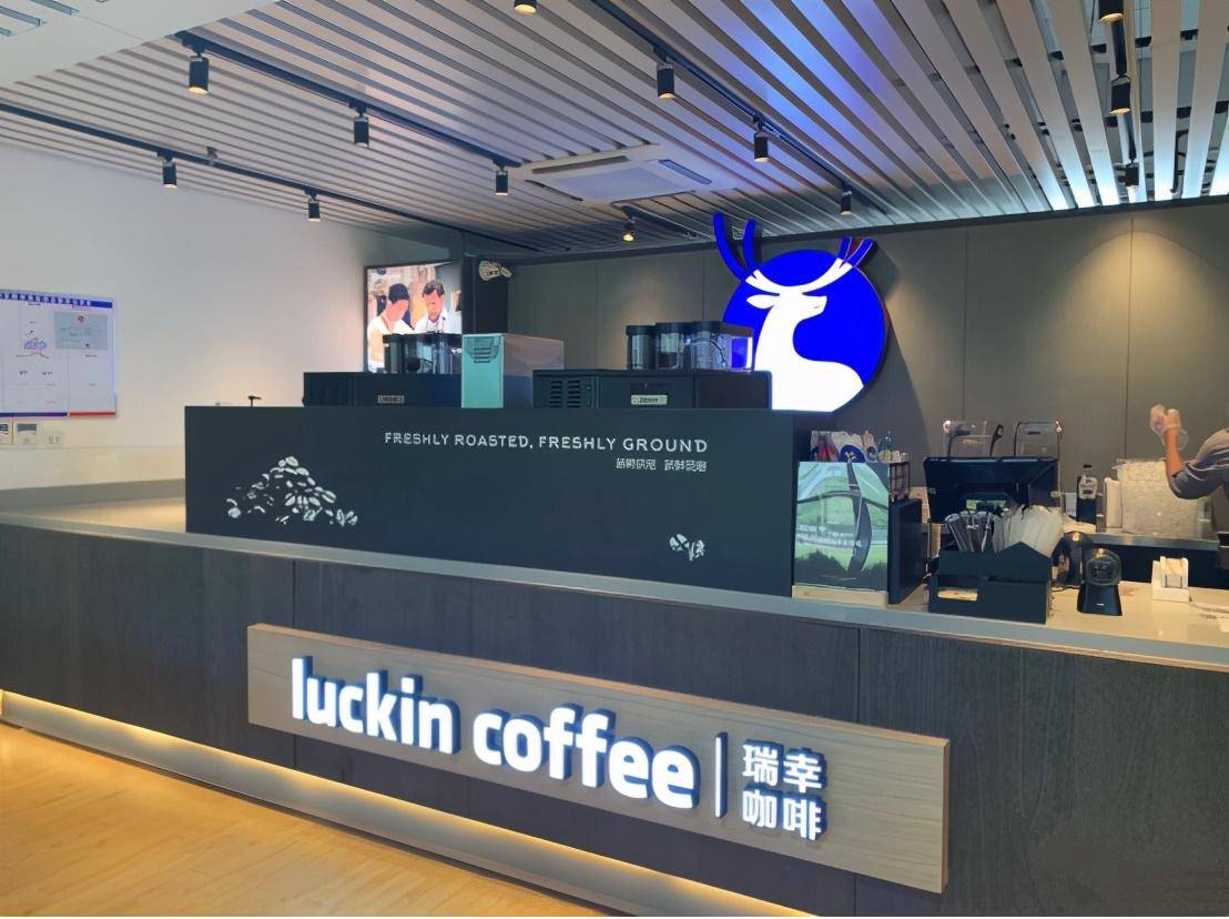 广西大学有小蓝杯了!瑞幸咖啡广西大学荟萃楼店开业