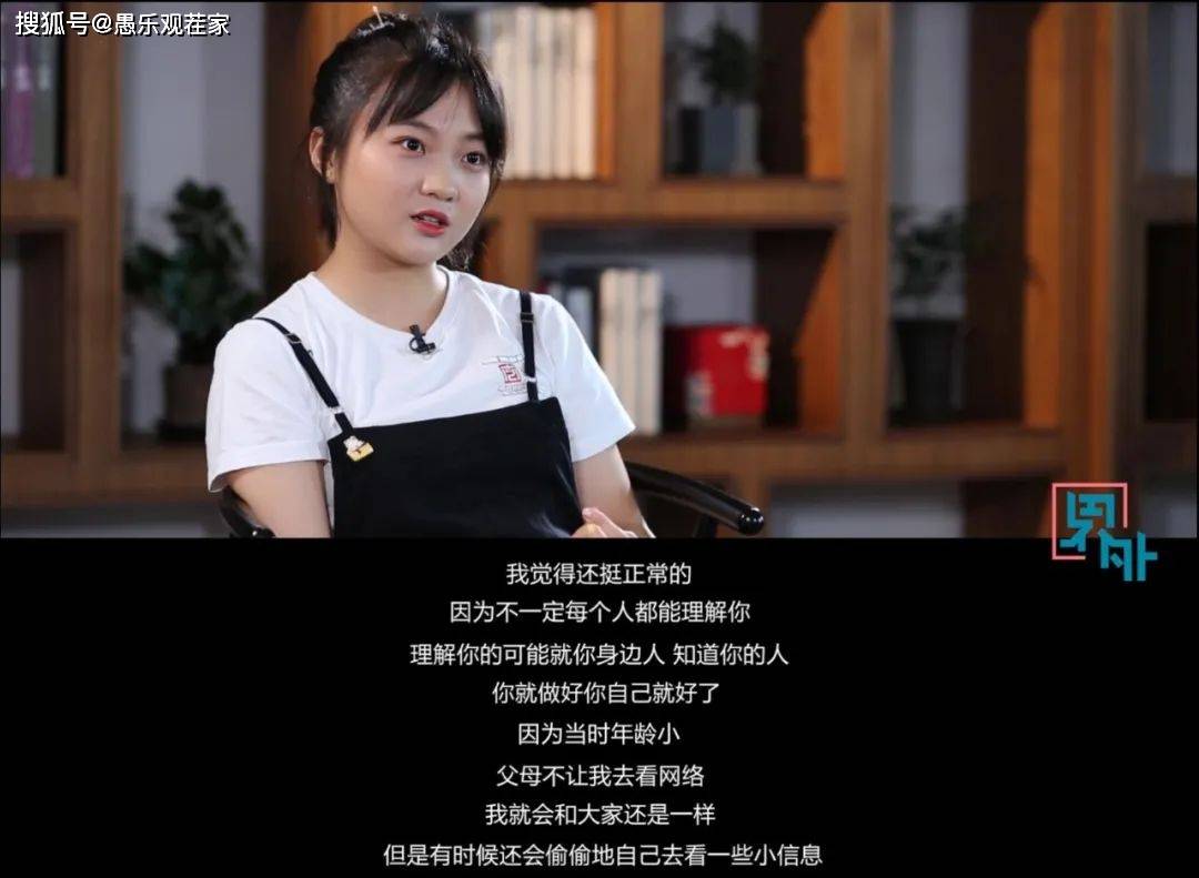 媒体|原创曾因“丑闻”登上美国媒体的林妙可，12年后首次回应“假唱风波”