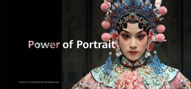 后置|影像先锋，华为Mate 40再次惊艳世界