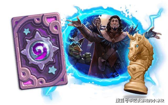 《【区块链游戏】炉石传说：设计师把两个没人玩的模式放一起，就成了新模式？》