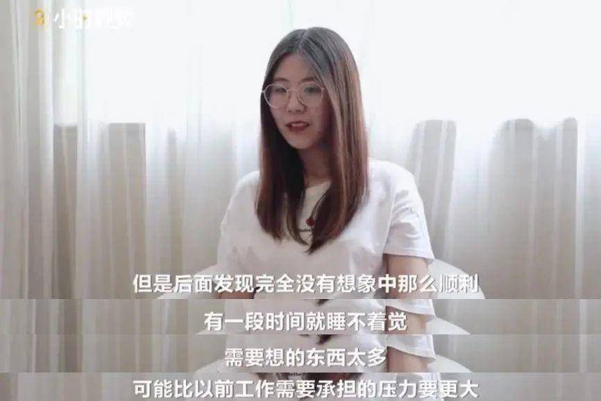 16岁少女身价1600万，22岁沦为清洁工：你是财富的