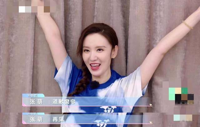 爱心|原创张萌别墅内景曝光，电影房藏老公爱心设计，为环保家里堆满纸箱