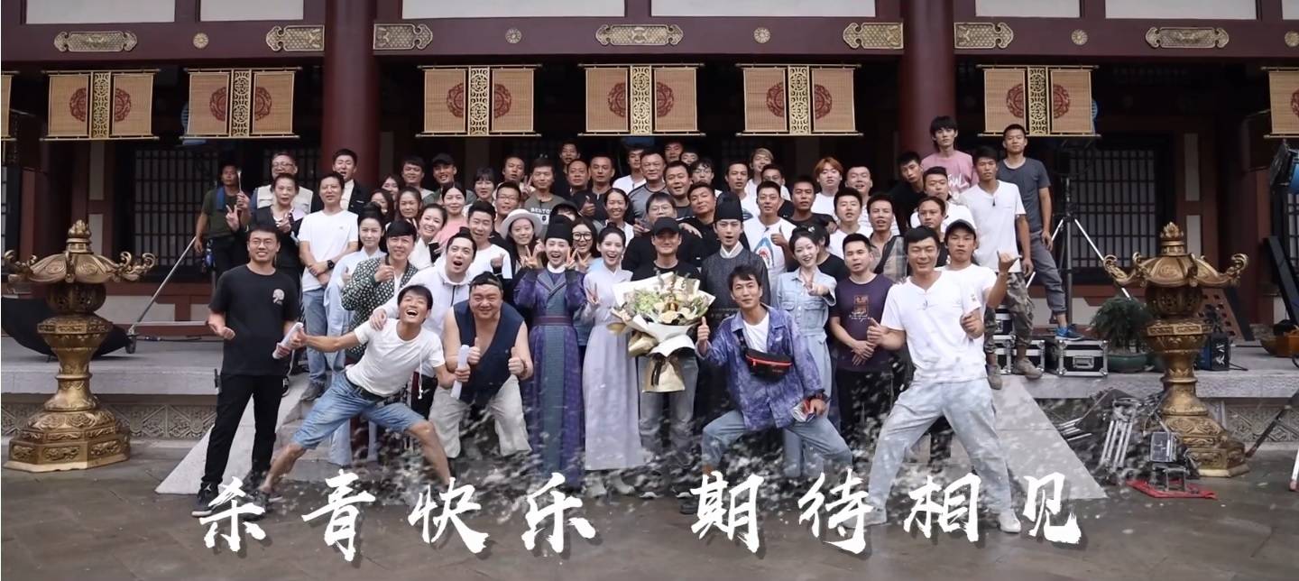 1/ 12 #梦醒长安杀青特辑#演员挺辛苦.