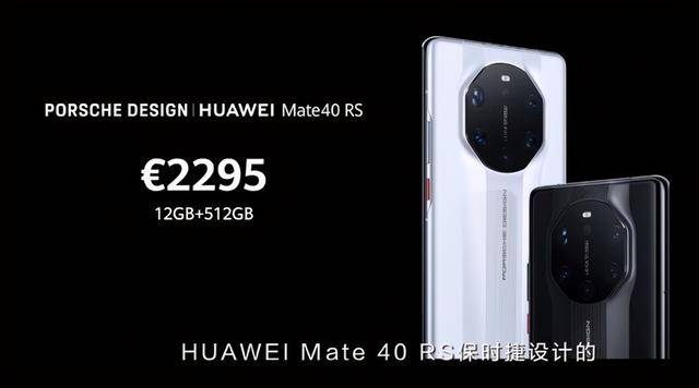 买什么iPhone 12,华为Mate40系列七大亮点不香吗?