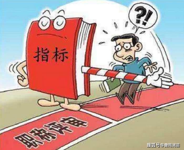 优质课是荣誉吗 53e9d11d4f7642339eab9a62bb156954.jpeg