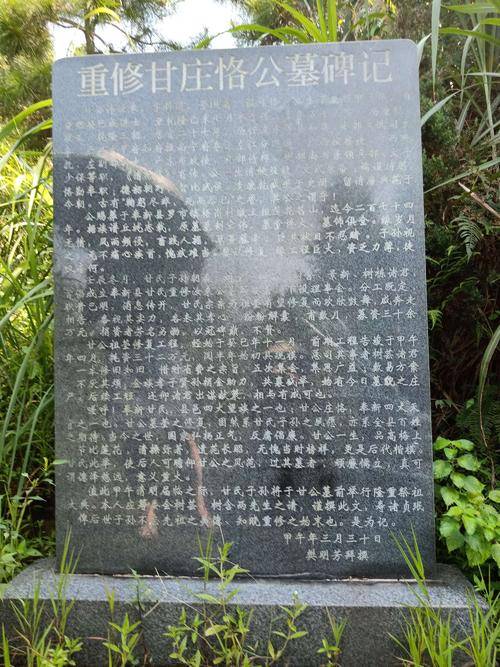 小榄镇|奉新甘家巷出了个三朝名宦甘汝来，三代同榜，举世无双，去世后皇帝降旨停朝