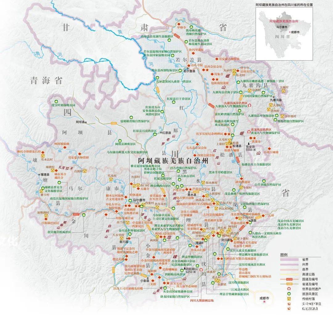 对于阿坝藏族羌族自治州 很多人不一定马上能想起 它是位于四川省