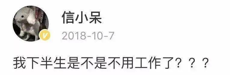 16岁少女身价1600万，22岁沦为清洁工：你是财富的