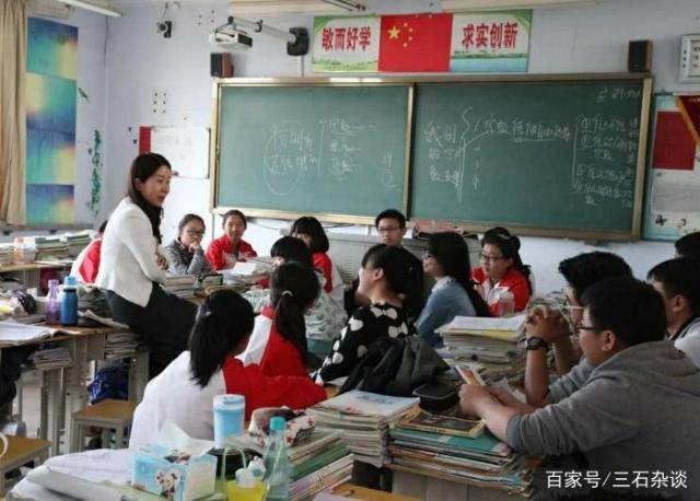 电大怎么看班主任