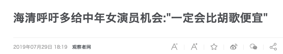 作品|原创曹骏并不是失败的童星，比起王莎莎，他拥有三个优势