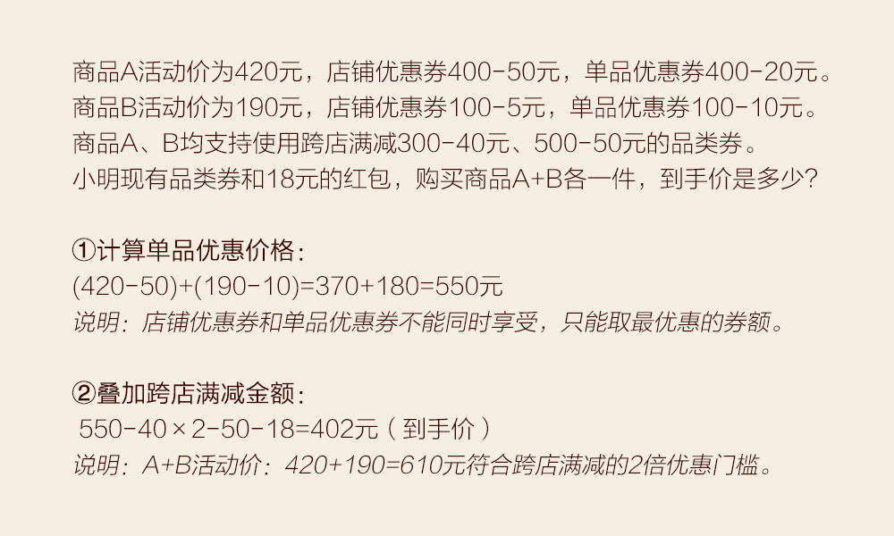 经验教程|双11终极购物攻略：5个骚动作，让你再省钱30%！