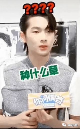 曲婉婷|爸妈老赖,周震南却戴60万手表,这是男版曲婉婷?