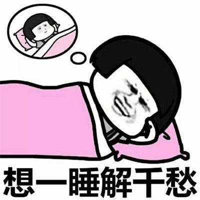 原创
开心笑话:和老公刚认识那段时间,家里有个二八大杠的自行车