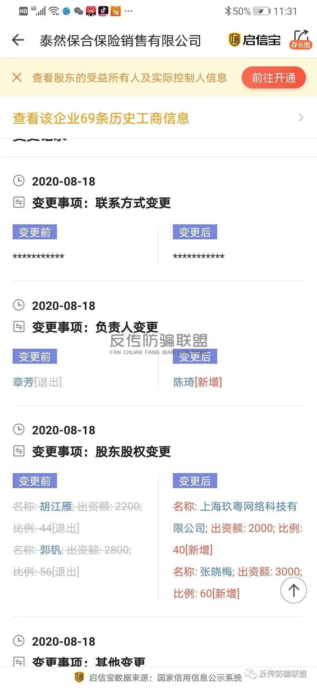 想更新作品不知道发什么 9ecf38aee9874f7ebc51ef96cf40e782.jpeg