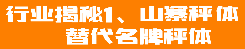 概论|什么是PC组装收银秤 PC触摸屏称重收银一体机