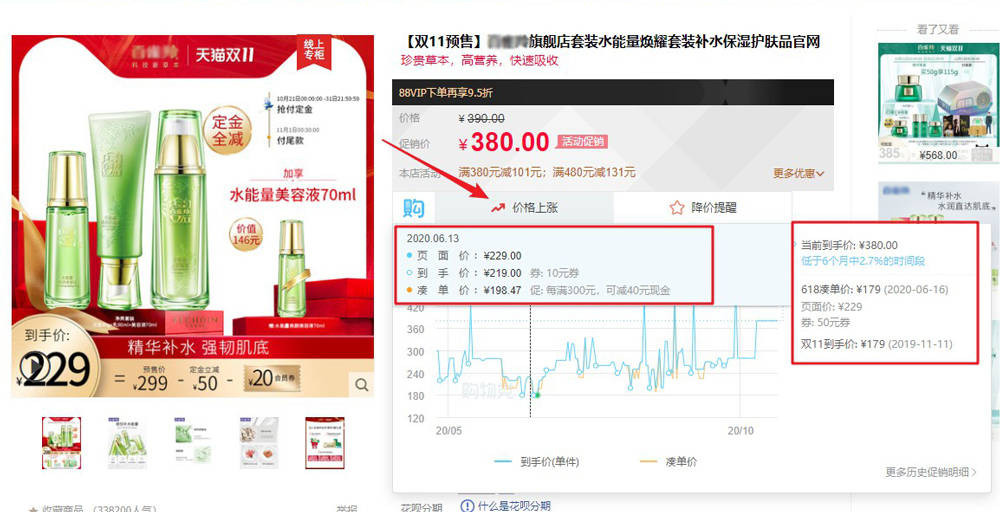 经验教程|双11终极购物攻略：5个骚动作，让你再省钱30%！