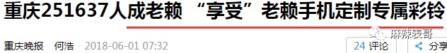 曲婉婷|爸妈老赖,周震南却戴60万手表,这是男版曲婉婷?