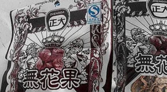 味道|味道美味还很香，网友：满满的回忆市面上已经消失的4种零食