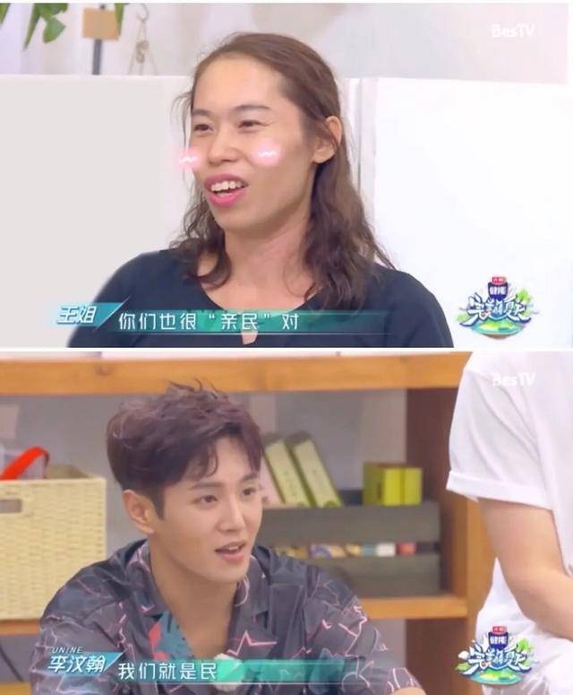 人缘|原创被拍到恋情就分手，在节目中发言引争议，他的路人缘无法挽回