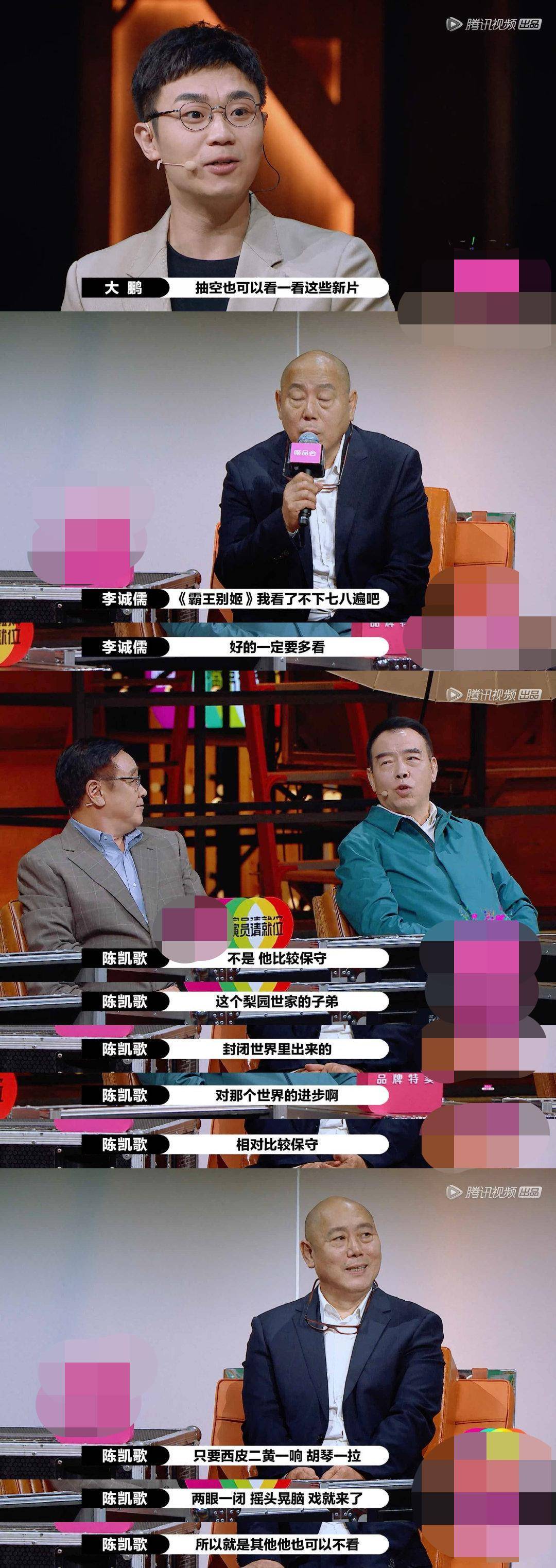 陈凯歌的阴阳两面：一边展现高深的糊弄学，一