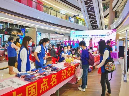 人口普查市民应怎么做_人口普查绘画怎么画(2)