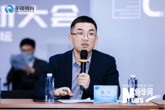发展|千锋教育受邀参加新华网职业教育论坛，深入探讨行业未来发展趋势