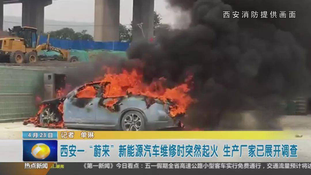 蔚来|谁在逼广汽蔚来道歉？