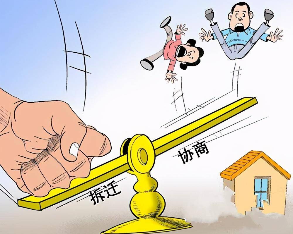 现在拆迀人口有补偿吗(3)