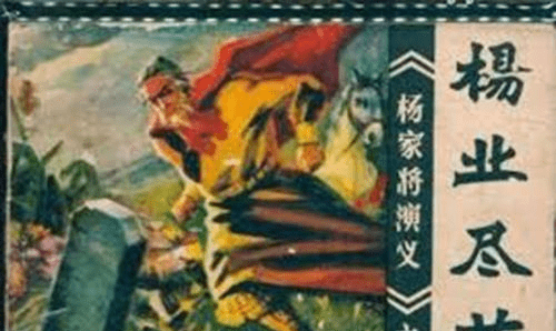 杨家将排名_手机处理器排名