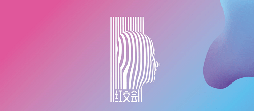 直播|广州将于12月举办大型网红直播电商选品交易会