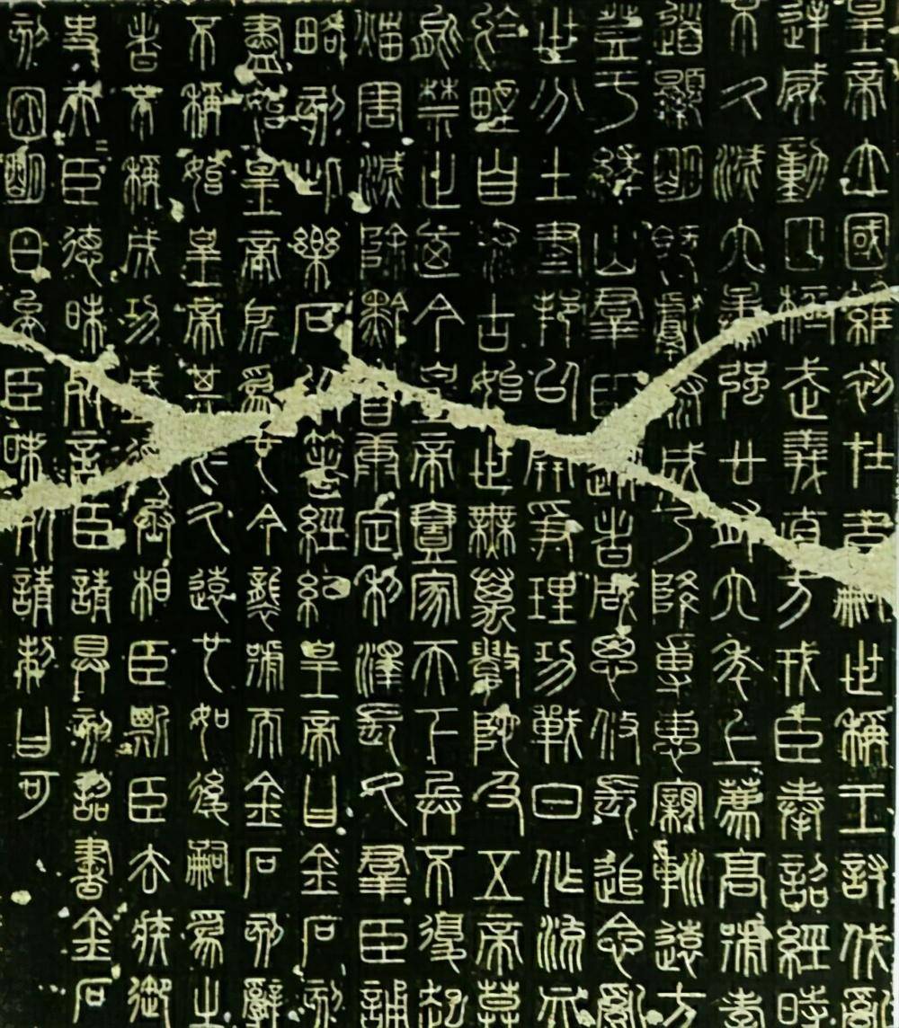转载汉字源于象形而高于象形书体演变之从甲骨文到小篆