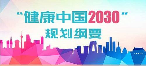 迈向健康中国2030雅悦齿科集团杨浦雅洁口腔医院公布新蓝海战略