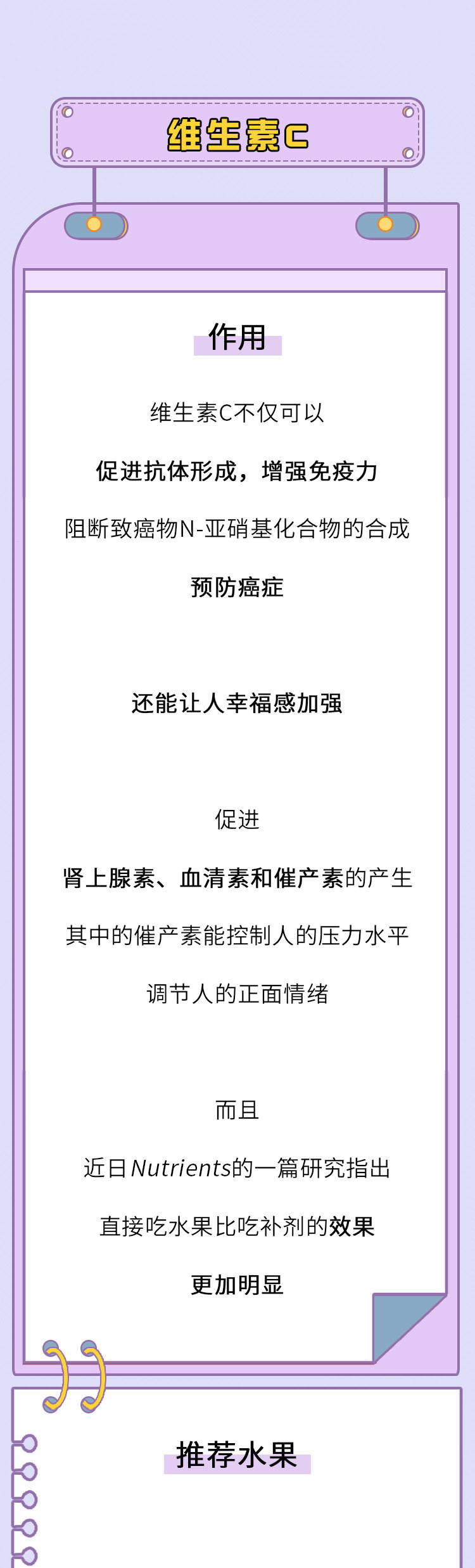 al|中国人水果吃太少，导致每年54万人死亡！你几天没吃水果了？