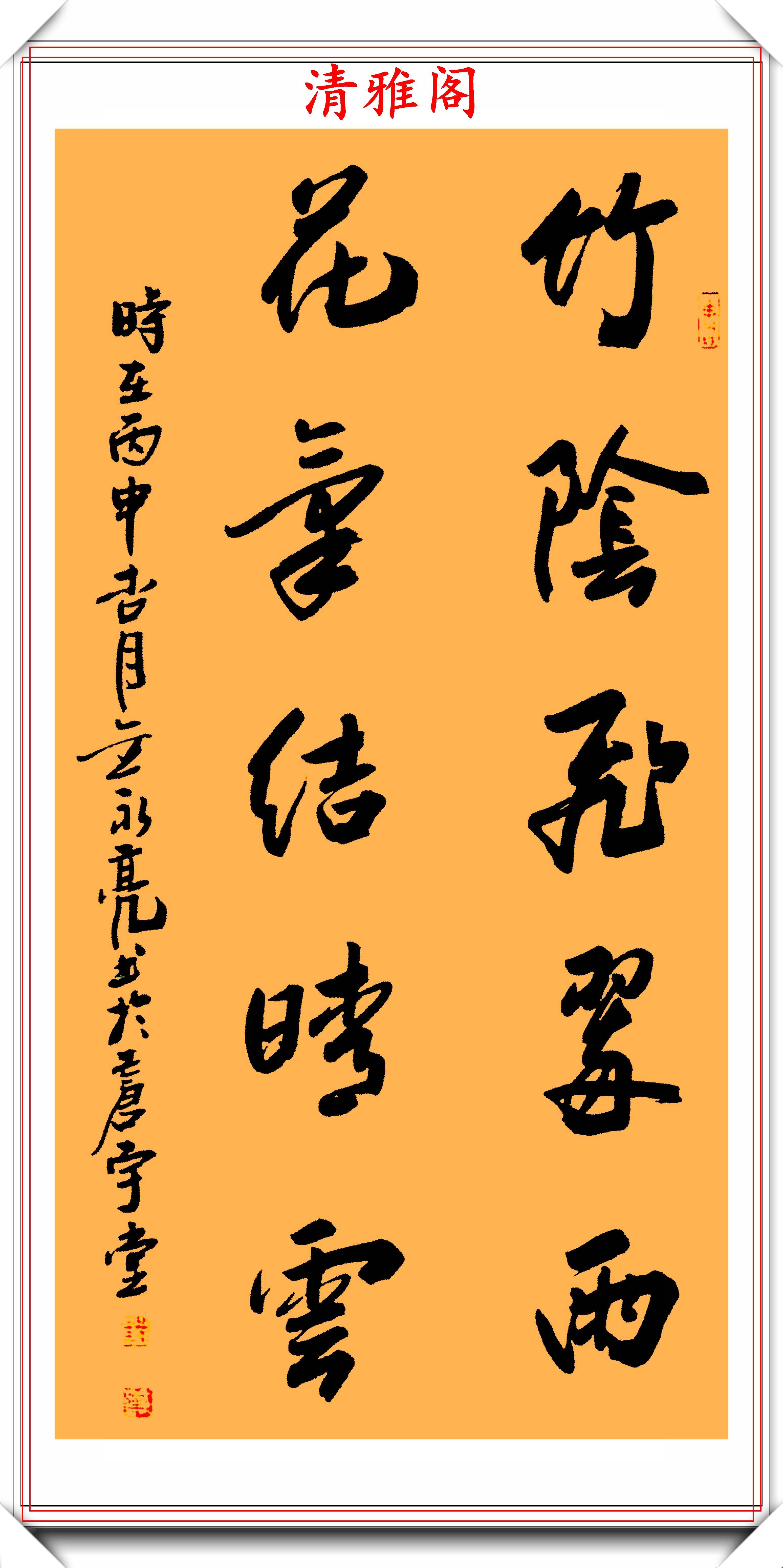 什么年丰成语_成语故事图片(3)
