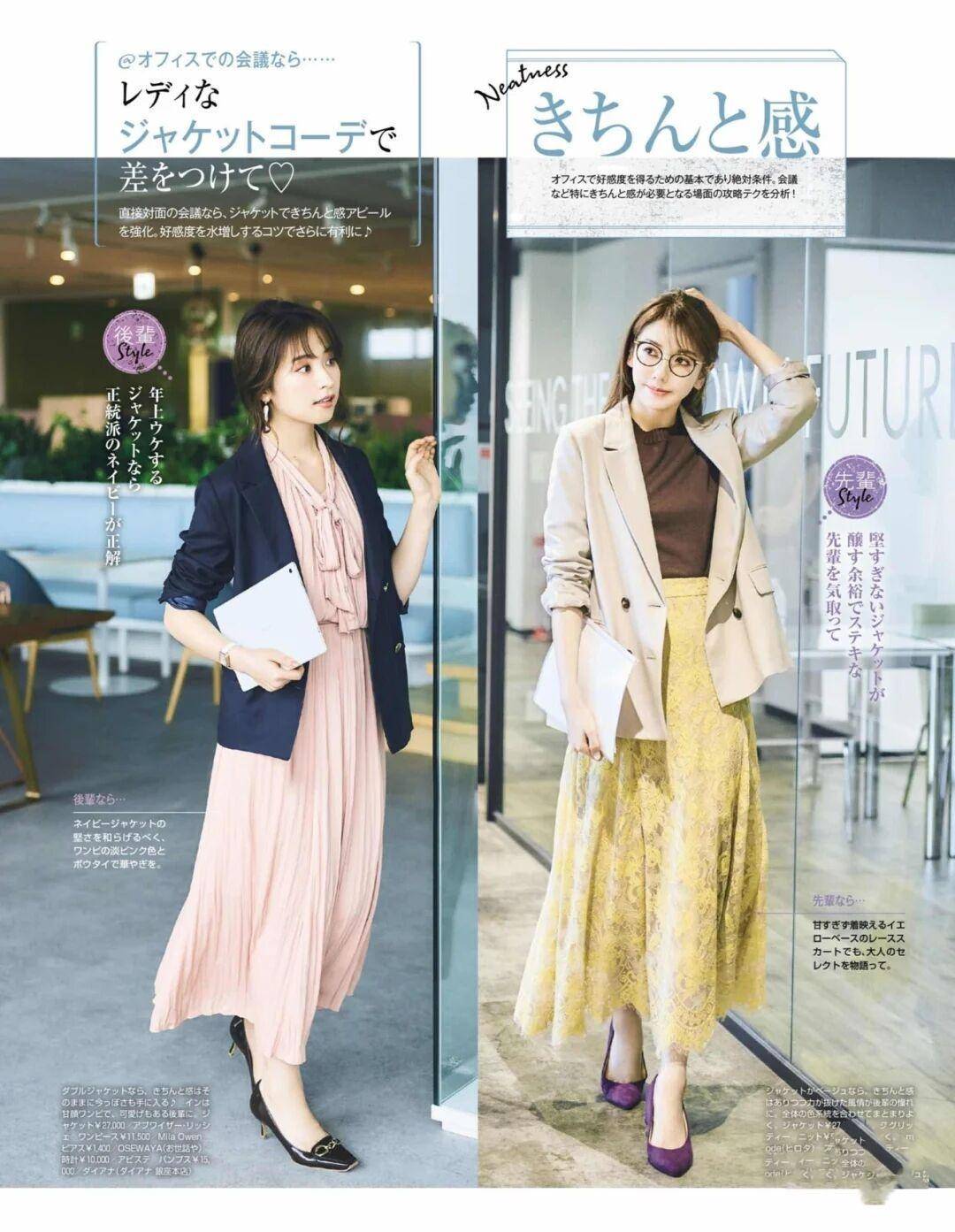 品味女人的模板 28e4b5b517e8408c91997ec671ac9a80.jpeg