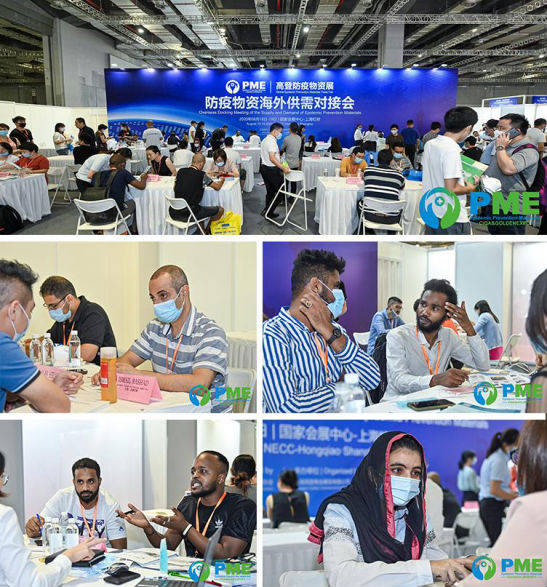 防疫|高登防疫物资展（二期）打造全球防疫物资采购平台