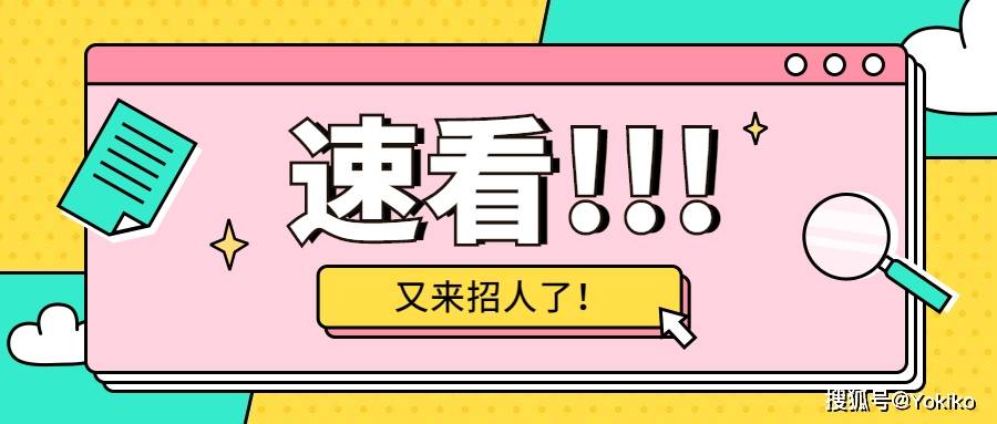 2020安徽教师招聘成_安徽教师教育网安徽省2020年特岗教师招聘公告已公