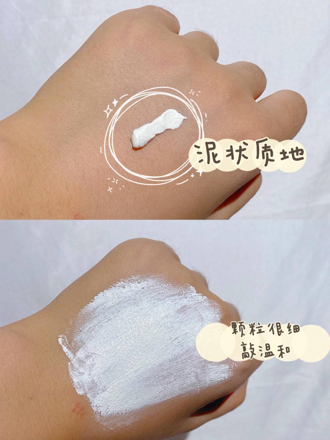 泥面膜|真的受不了脸上的疙瘩了,快来学这招,滑的自己忍不住一直摸