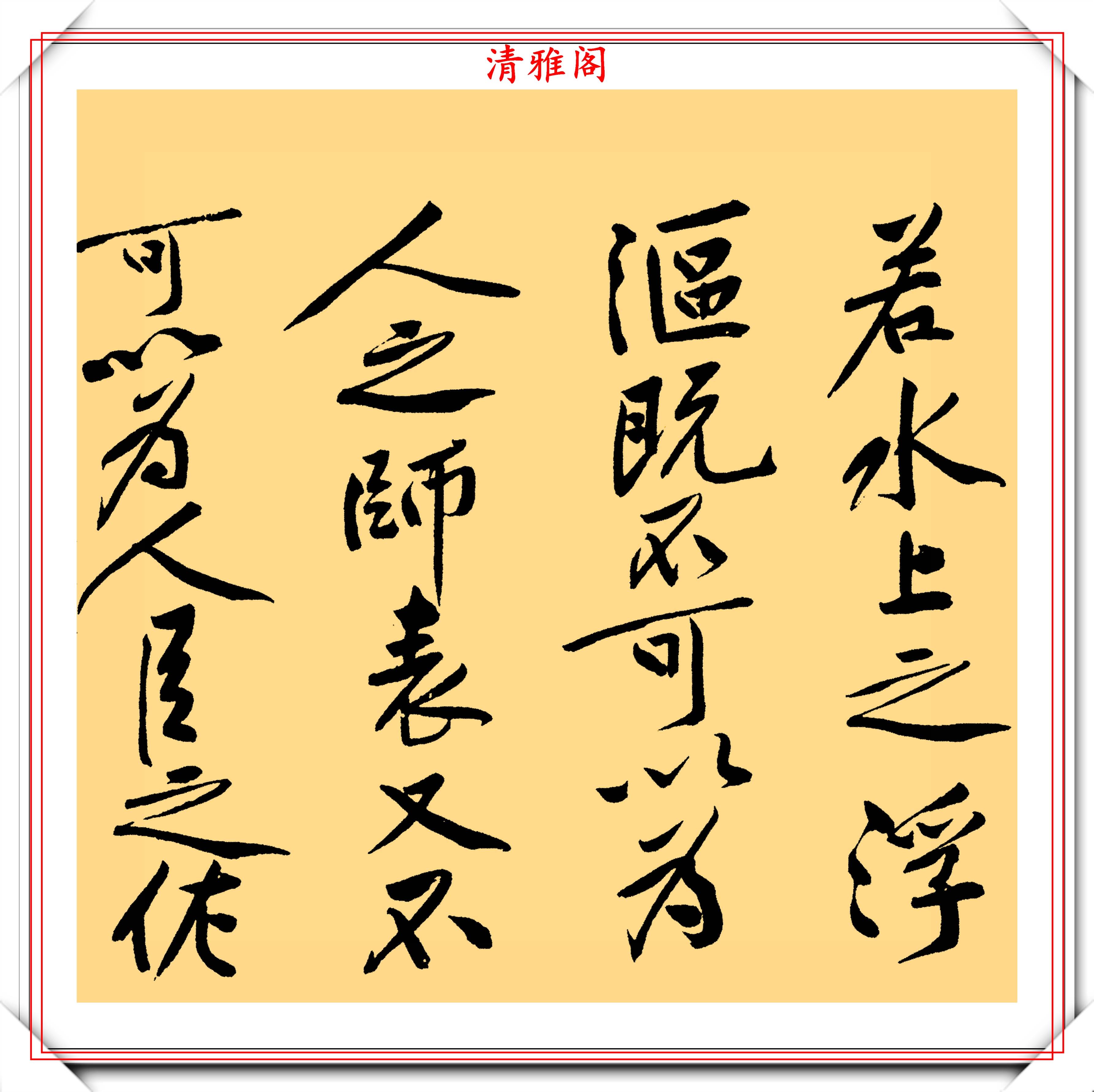 鹰飞5000kg猜四字成语_四字成语画画猜(2)