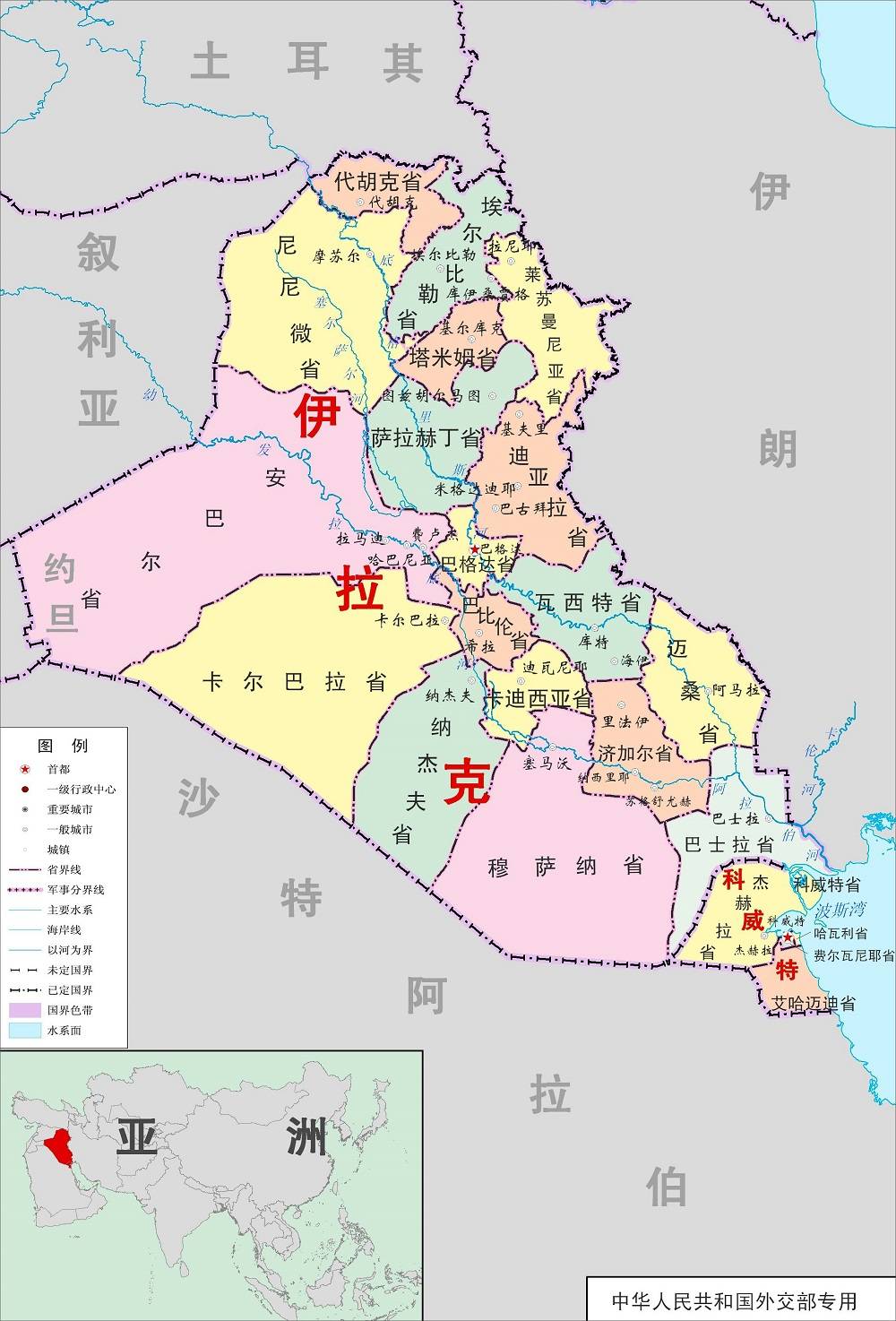 伊拉克国土面积和人口_四大文明古国巴比伦 伊拉克 列国志