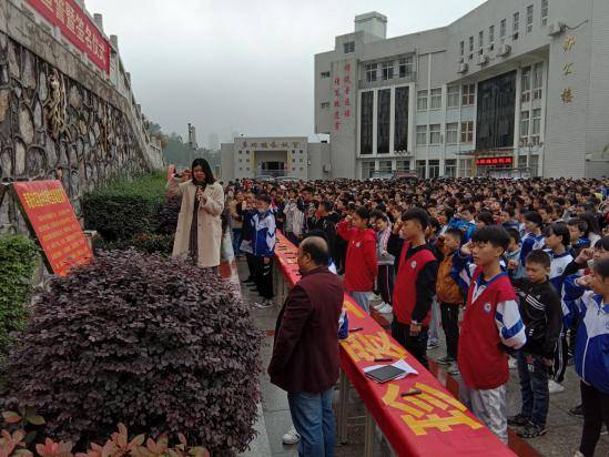 耒阳市实验中学珍爱生命远离毒品宣誓大会日前举行