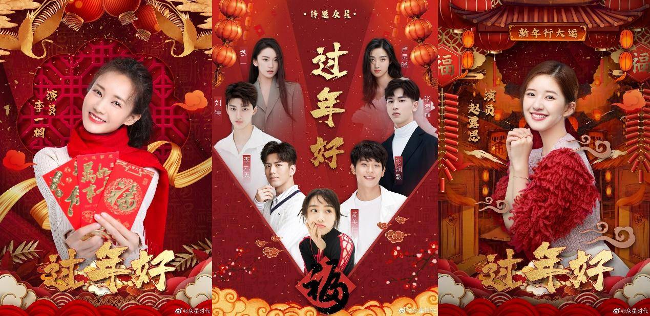 白鹿三|资源好到爆炸，路线也相似，李一桐赵露思白鹿三位小花你最看好谁