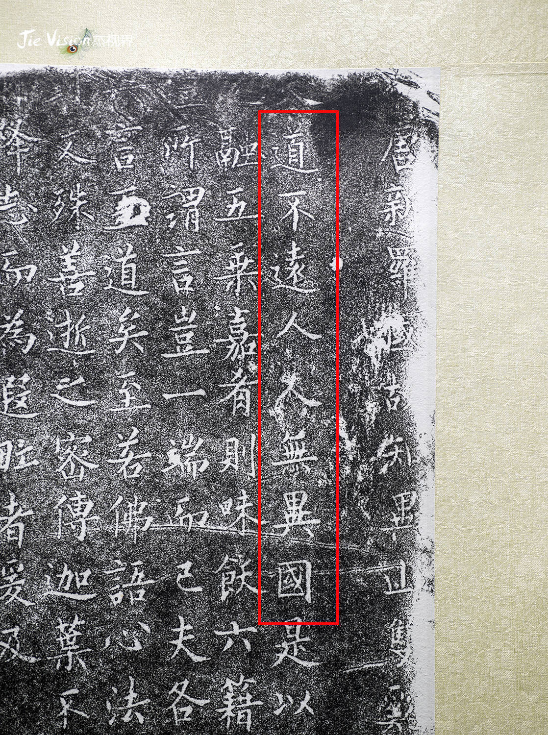 文凭|1100年前唐代的韩国“留学生”拿了“文凭”还当了官 崔致远