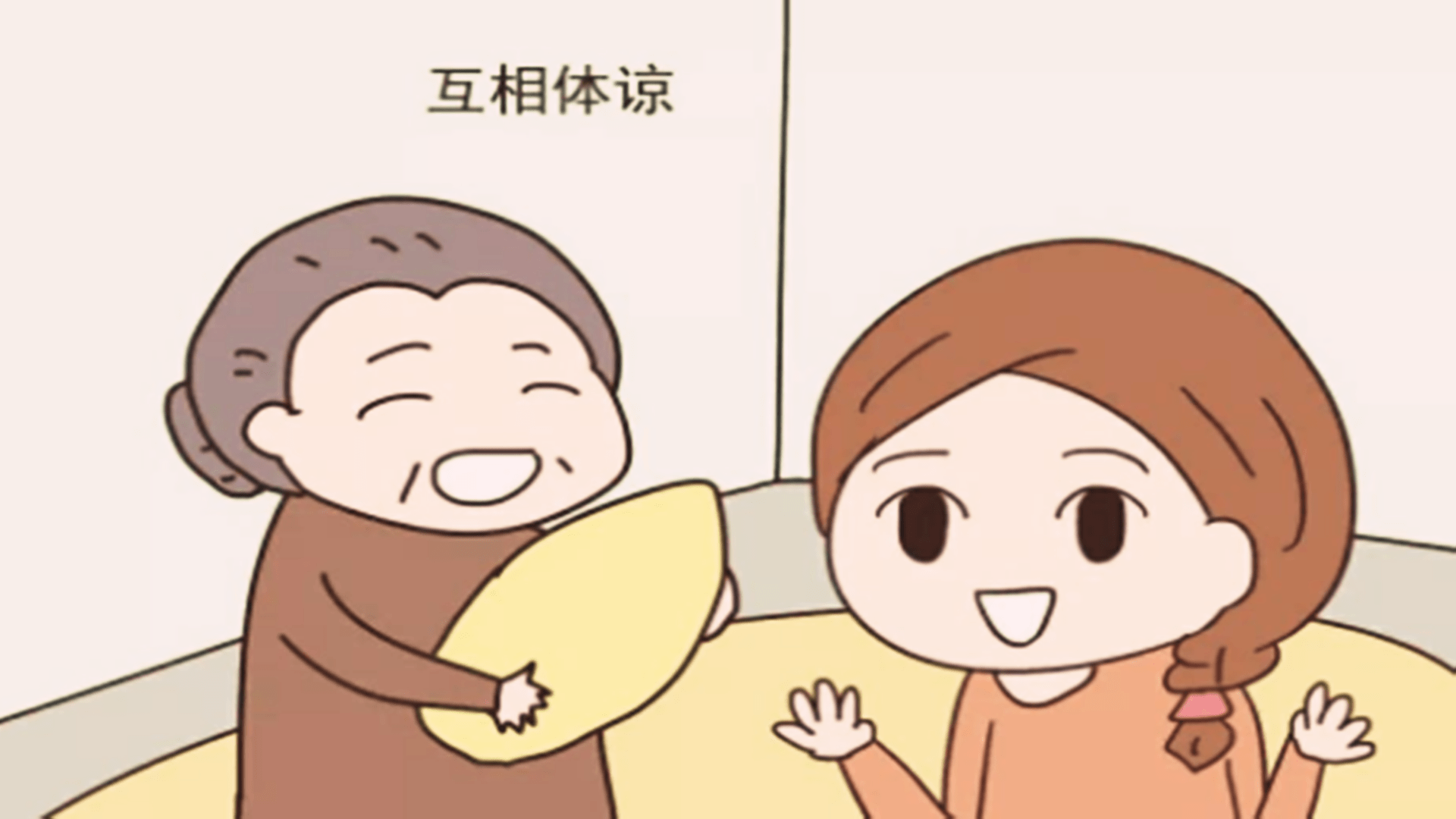 原创为何不建议出嫁女多回娘家?亲妈道出原因,看似绝情实则心疼女儿
