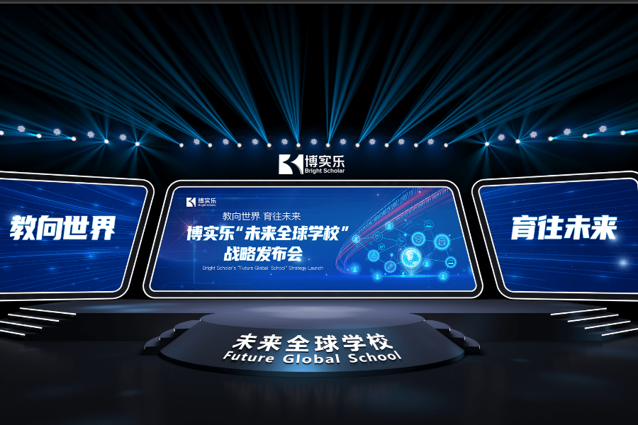 教育|3i全球学校，属于未来的教育革新！-上学帮