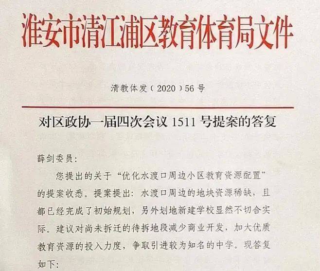 淮安人口走势_淮安东站